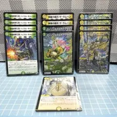零緑ゼニス＋零黒ゼニス スリーブ付き - メルカリ