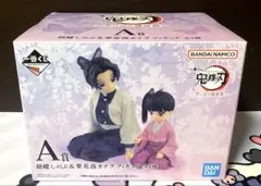 鬼滅の刃 一番くじA賞 フィギュア 胡蝶しのぶ & 栗花落カナヲ