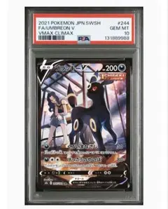 2026年最新】ブラッキーv csr psa10の人気アイテム - メルカリ