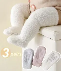 ベビー靴下 3足セット フリース