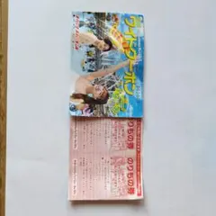 2025年最新】ナガシマ ワイドクーポンの人気アイテム - メルカリ