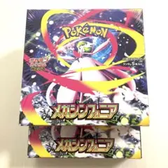 【シュリンク付き】 メガシンフォニア 2BOX ポケモンカード 【新品未開封】