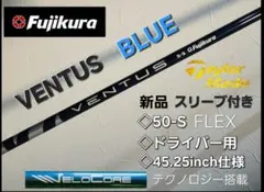 2026年最新】ベンタスブラック6s テーラーメイドの人気アイテム - メルカリ