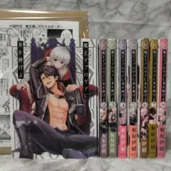 魔王イブロギアに身を捧げよ　1〜6巻セット 魔王イブロギアに身を捧げよ」 1〜6巻セット - メルカリ