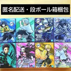 鬼滅の刃 プライズ フィギュア VIBRATION STARS８体セット