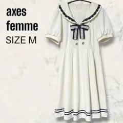 axes femme セーラー マリン ワンピース アイボリー 森ガール