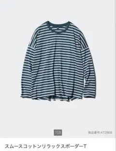 新品 ユニクロ スムース コットン リラックス ボーダー Tシャツ グリーン S