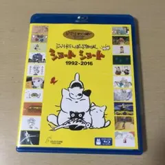 2026年最新】on your mark ジブリ blu-rayの人気アイテム - メルカリ