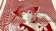 フロライフ 手ぬぐい & コースター セット 宝鐘マリン