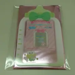 硬質カードケース けろっぴ