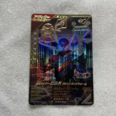 O.様 リクエスト 2点 まとめ商品