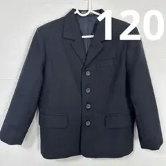 Cima House フォーマル　スーツ　ジャケット　120