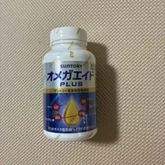 サントリー オメガエイド PLUS 360粒 - メルカリ