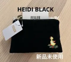 【新品未使用】限定ハイジ ブラック ティッシュポーチ FEILERフェイラー