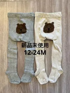 【新品】GAP くまさんケーブルニットタイツ