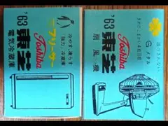 Item thumbnail for item 4f876150-3b77-4488-8192-0faa42be1d22