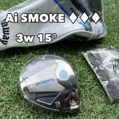 【未使用品】キャロウェイAIスモーク　トリプルダイヤモンド　3W 楽天市場】キャロウェイ 2024 Paradym Ai Smoke Triple Diamond