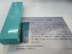 2026年最新】Velourisの人気アイテム - メルカリ