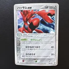 ハッサムex ☆ 拡張パック 金の空、銀の海 096/106 - メルカリ