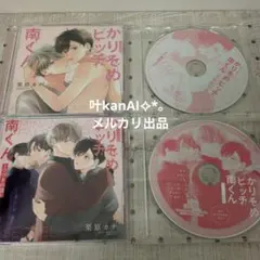 不機嫌な果実（2016） DVD 全4巻 全巻セット 市原隼人 栗山千明 - メルカリ