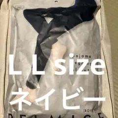 値下↓BELMISEパジャマレギンススリープ+ LLサイズ ネイビー