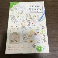 ゆーママ様 リクエスト 2点 まとめ商品