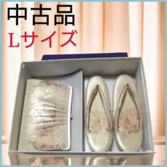 美品 草履バッグセット 晴れ着 草履 和装バッグ 手提げ ゴールド　金