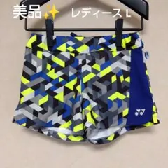 美品✨ ⑪ YONEX ショートパンツ／ベリークール／レディース L／数量限定