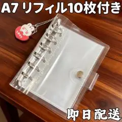 シルバー｜A7シール帳｜バインダー1個×ポケットリフィル10枚付きのサムネイル