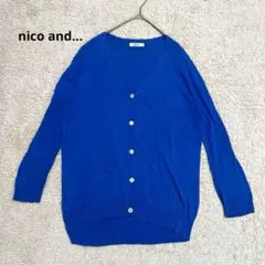 【nico and…】ニコアンド　Vネックカーディガン　ブルー　薄手　羽織