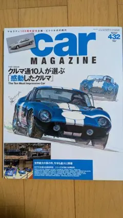 レトロ 1981年】昭和シェル マイレッジ マラソン パズル - メルカリ