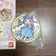 カードキャプターさくら　知世　シナモロール　ラバーキーホルダー