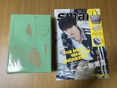 smart 2026年10月号 マンダロリアン グローグーランチトート付