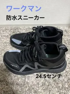 ［美品］ワークマン INAREM ハイバウンスレインスニーカー24.5cm 黒のサムネイル