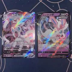 た*く様 ポケモンカード ニンフィアV・VMAXセット Amazon.co.jp: ポケモンカードゲーム S6a 041/069 ニンフィアVMAX 超