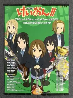 声優白書 シリーズ全12巻 販促ポスター B2サイズ e792y169 声優白書 シリーズ全12巻 販促ポスター B2サイズ e792y169 - メルカリ
