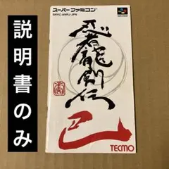 rairai様 リクエスト 5点 まとめ商品