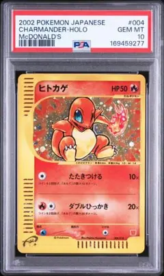 PSA10 わるいポリゴン2 旧裏 neo4 No.233 闇、そして光へ - メルカリ