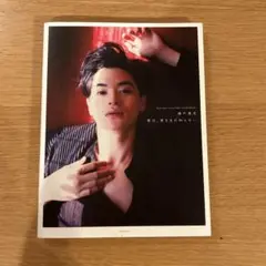 2025年最新】瀬戸康史写真集の人気アイテム - メルカリ