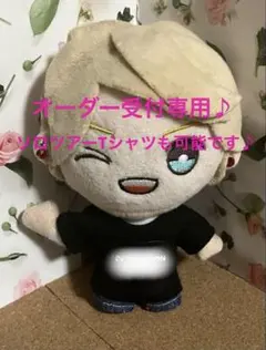 2026年最新】手越祐也 ぬいぐるみの人気アイテム - メルカリ
