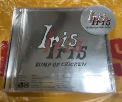 【未開封】BUMP OF CHICKEN Iris 通常盤 初回仕様限定