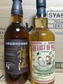 梅酒750ml & FAR EAST OFPEAT 7th BATCH700ml FAR EAST OF PEAT 7th 700ml 50% 2本セット - メルカリ