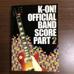 K-ON! OFFICIAL BAND SCORE PART 2