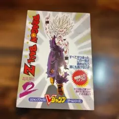 2026年最新】V ジャンプ 1994の人気アイテム - メルカリ