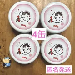 大阪関西万博限定 ミルキー ショートケーキ味 4個セット