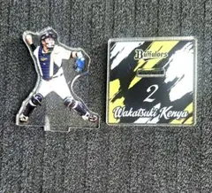オリックスバファローズ　コロチャレA賞若月健矢選手GIGAアクスタ オリックスバファローズ若月健矢 アクリルスタンドコロチャレC賞