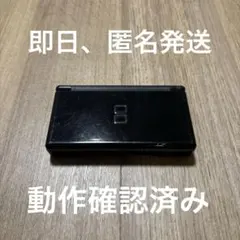 ニンテンドーds lite ジェットブラック
