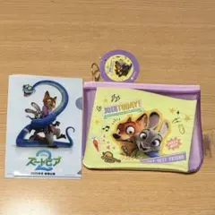 ズートピア クリアファイル➕ポーチ