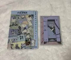 呪術廻戦展　メモリアルコレクション　真人