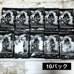 エナジーマーカー 2nd Anniversary Edition 未開封　10枚